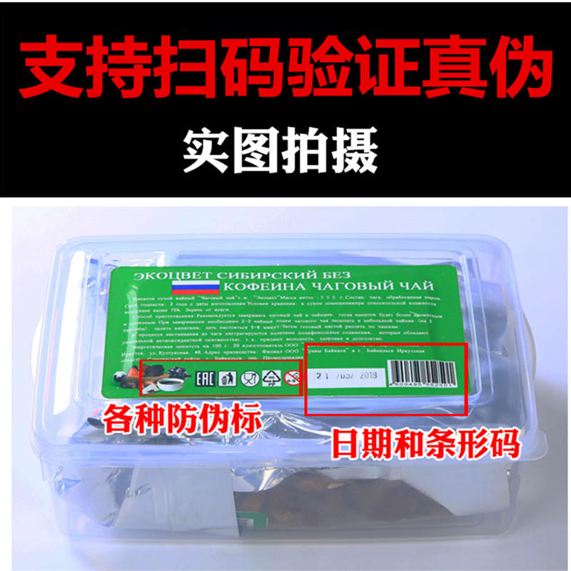 桦树茸俄罗斯进口华树容白桦树茸茶华树茸白桦茸华树蓉一斤华树荣-淘宝网