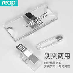 Rip Name Tag Pin Clip Dual-Use Work Number Plate Employee Name Clip Work Permit Student Name Tag Workshop Factory Brand