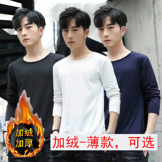 
Simple long-sleeved T-shirt base layer warm plus velvet thickened men's autumn clothing close-fitting 15-20-25 years old underwear 10 yuan