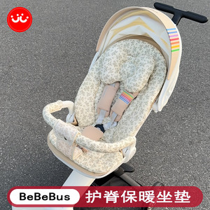 
bebebus baby walking artifact cotton pad pills Ya T6 baby walking artifact winter mat stroller universal cotton pad