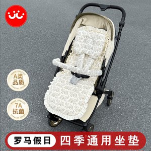 
DearMom Roman Holiday baby stroller autumn and winter cotton cushion Yiletu emu stroller universal four-season pure cotton cushion