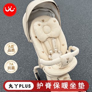 
Maruya PLUS baby walking artifact autumn and winter thickened cotton pad BEBEBUS baby stroller universal autumn and winter thickened cushion