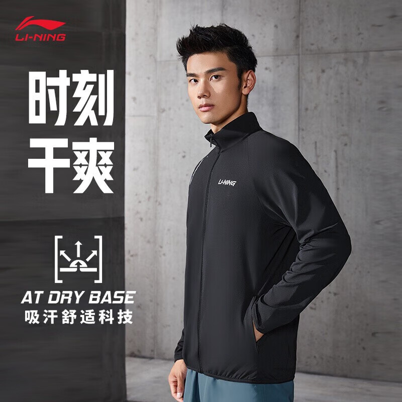 LI NING ڿܼ  Ŷ   ܿ Żǰ   ӰǼ ĳ־  Ʈ̴  ī Ʈ -