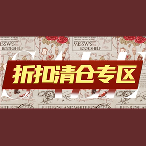 [Clearout collection with 30% off] Shirt, skirt, sweatshirt, trousers, dress, cape, long and short sleeves, Miss W’s bookshelf