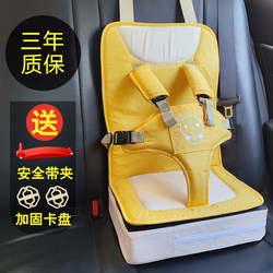 Child Safety Belt, Portable Baby Car Seat, Simple Infant Car Seat for 0-4-12 Years Old, Universal for Electric Vehicles