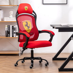 Special Offer  Computer Chair Mesh Chair Reclining Swivel Lift Office Ergonomic Staff Anchor Gaming Chair