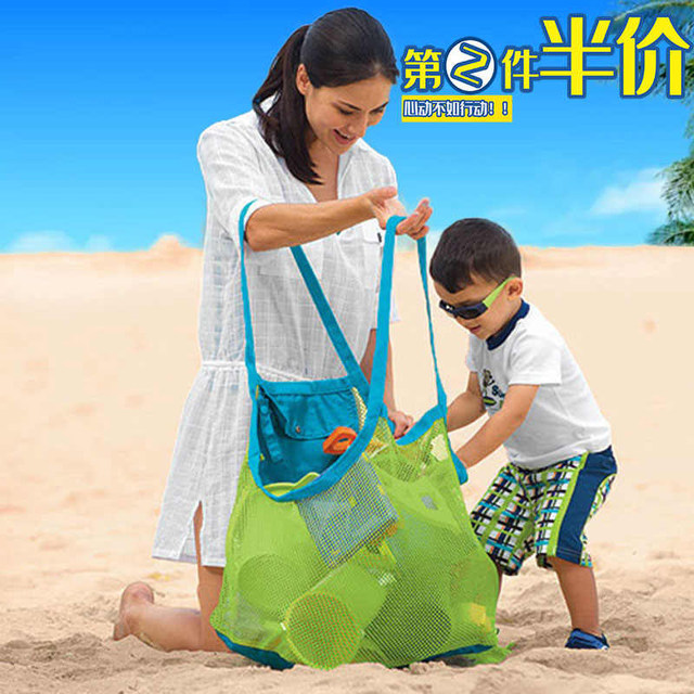 Extra large capacity mesh bag beach bag children's water play toy storage bag outdoor sand digging tool mesh bag swimming backpack