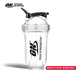 On Optimon [Tritan Material] Protein Powder Shaker Cup with Scale, High Temperature Resistant, for Fitness, Can Hold Hot Water