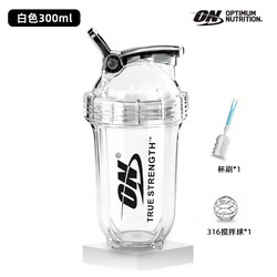 On Shaker Cup [Mini Model 300ml] Tritan Material for Hot Water, Fitness, with Scale, Small Capacity