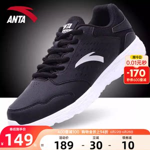 
ANTA Men's Shoes Sports Shoes 2026 New Official Genuine Leather Waterproof Men's Shoes Dad Casual Running Shoes