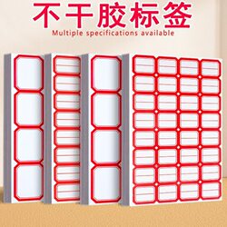 Self-Adhesive Label Paper Sticky Notes Self-Adhesive Labels Name Tags Price Tags Sticky Notes
