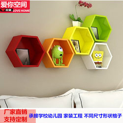 Creative Grid Wall Shelf Hexagonal Living Room Tv Background Wall Decorative Shelf Bedroom Wall Hanging Cabinet
