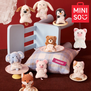 
MINISO famous brand lavender pinch plush pendant bean bag animal doll small pendant pig star
