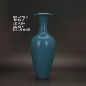 雍正瓷器- Top 5000件雍正瓷器- 2024年4月更新- Taobao