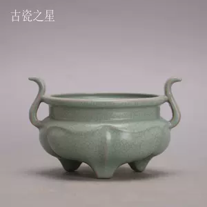 L607【雅】 中国 宋代汝窯青磁香炉