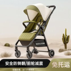 Lightweight foldable stroller stroller baby stroller