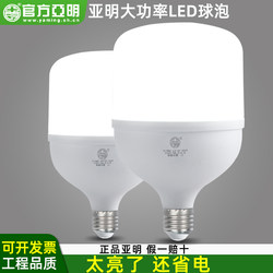Yaming Led Light Bulb Energy-Saving Lamp E27 Spiral Household Factory Workshop Construction Site High-Brightness Indoor Lighting