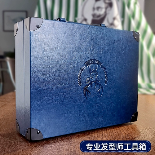 Парикмахерская для парикмахера для прическа модель волос подделка для волос заблокированная блокировка Harl Box Pet Cosmetic Ncissors Package