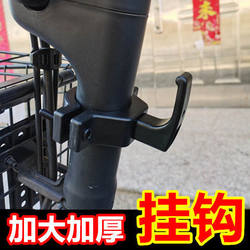 Electric Vehicle Hook, Front-Mounted Universal Hook for Electric Scooters, Skateboards, and Bicycles, Mid-Bar Hook for Hanging Items, No-Drill Helmet Hook