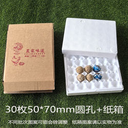 Foam Packaging Box for Express Delivery, Special for Duck Eggs, Preserved Eggs, and Preserved Eggs in Brine, Foam Box, Foam Packaging Box, Thickened and Pressure-Resistant