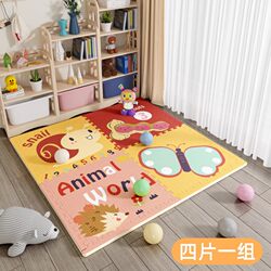 Children's Foam Floor Mat, Splicing Baby Crawling Mat, Non-Toxic, Odorless, Baby Anti-Fall, Thickened, Household Puzzle Crawling Mat