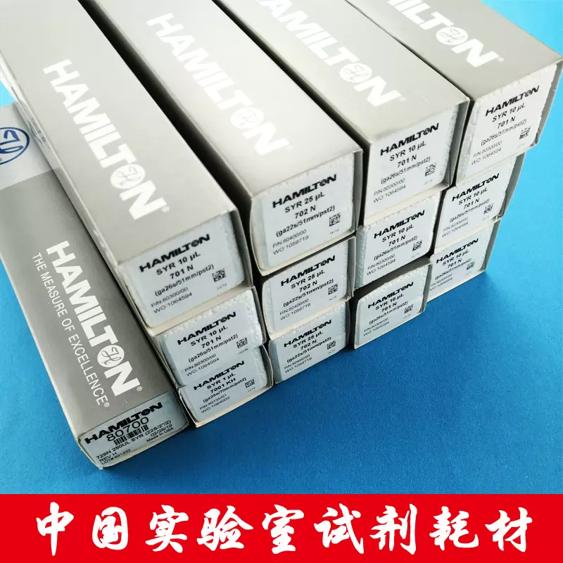 进口Hamilton微量进样器2.5微升50 100ul小动物老鼠专用注射针31G-Taobao