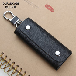 2026 New Genuine Leather Key Case for Men, Key Holder for Women, Key Storage Bag, Storage Magic Tool, Mini Portable Bag