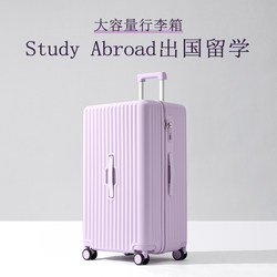 Extra Large Capacity Suitcase for Women 2025 New Model 28inch Student-Specific Sturdy and Durable Travel Trolley Suitcase for Men 30