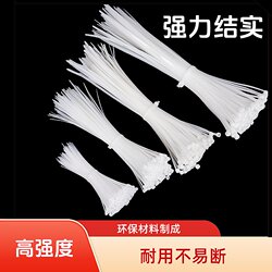 Nylon Cable Ties, High-Strength Cable Ties, Soundproofing Cotton, Extended Fixing Straps, Gardening Step-By-Step Tightening Plastic Buckle Ties