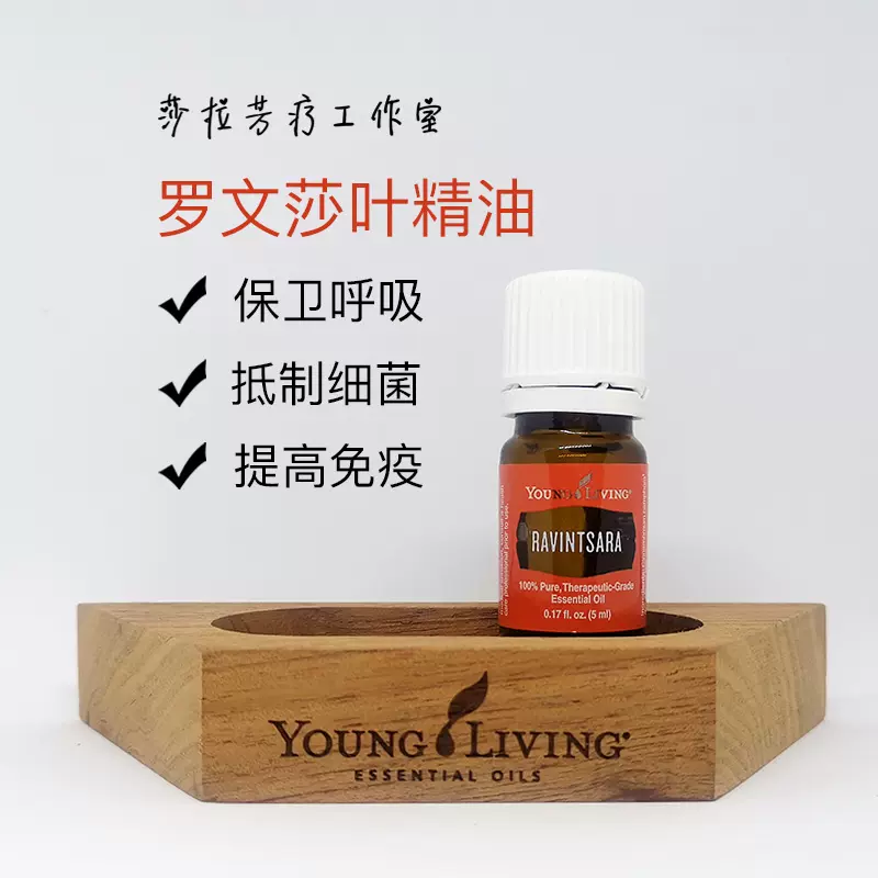Young Living Frankincense 美容液 5ml 2本 Young Living Frankincense 美容液 5ml 2本