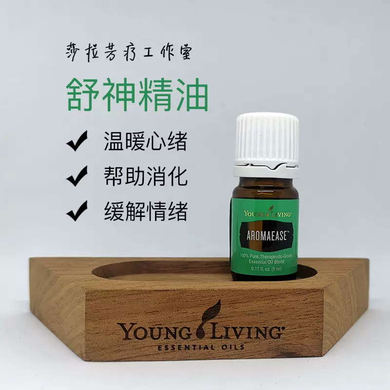 【値下げ】新品・未使用品　Young living 5mL ヘリクリサム 値下げ】新品・未使用品 Young living 5mL ヘリクリサム 【公式通販】