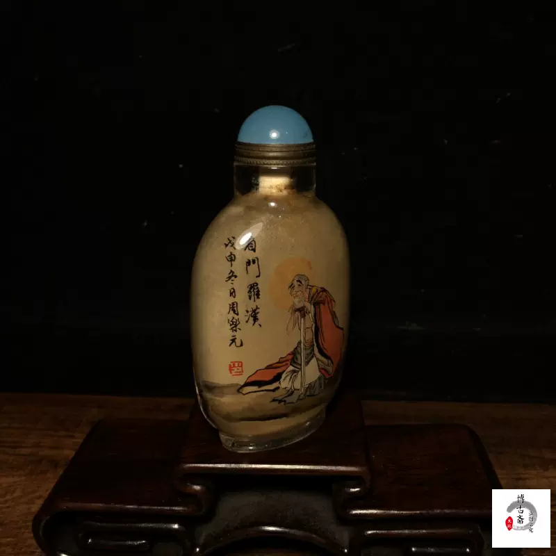馬少宣 秦始皇鼻煙壺 馬少宣 秦始皇鼻煙壺 马少宣鼻烟壶图片马少宣鼻烟壶价格-香烟网