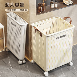 Dirty Clothes Basket for Home Use, Foldable, Large Capacity, for Narrow Spaces, Bathroom, Laundry Storage Basket