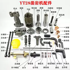 đồng hồ chân không Phụ kiện máy khoan đá Tianshui YT28 Kaishan 28 máy khoan không khí nhóm van piston spline nữ khoan đuôi tay áo 28 phụ kiện súng hơi nhiet am ke dien tu