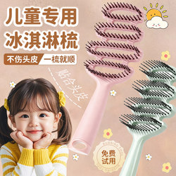 Children's Hollow Comb Detangles Hair Without Tangling, Pine Needle Teeth Massage and Refresh, High Cranial Top Styling Special Pine Cone Comb