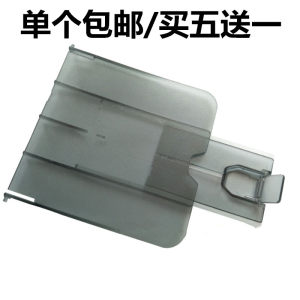 
Suitable for the new HP 1005 baffle hp1005 paper output tray m1005 drag cardboard connection printer accessories