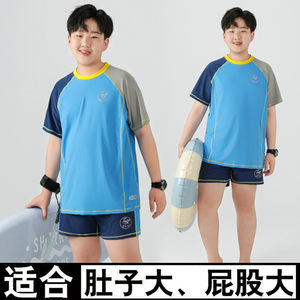 Fat boy swimsuit plus fat and increase small fat children Children's split swimming trunks.
