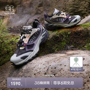 
KOLON SPORT outdoor sports shoes GTX waterproof wear-resistant gripping KS-2000 intersectarian hiking shoes
