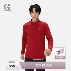 
KOLON SPORT Kolon moisture-absorbent quick-drying T-shirt for men and women hiking NATURETOP half-zip long-sleeved T-shirt