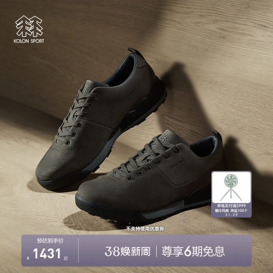 
KOLON SPORT KOLON casual shoes cushioning and wear-resistant V-soled RUNNER 73 LTR outdoor sports shoes