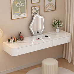 Solid Wood Floating Vanity Table for Home Bedroom with Drawers, Makeup Desk, Integrated Bedside Storage, Cream Style