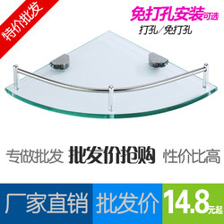 No-Drill Single/Double-Layer Stainless Steel Glass Corner Shelf for Toilet, Bathroom, Hotel, Fan-Shaped Storage Triangle Shelf