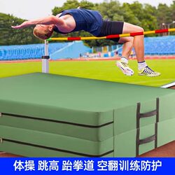 Somersault Sponge Mat, Special Protective Mat for High Jump Training, Gym Class, Gymnastics Skills, Martial Arts, Dance Practice, Floor Mat