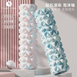 Foam roller mace muscle relaxer