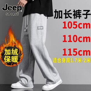 
JEEP SPIRIT tall velvet sweatpants men's extended version loose sweatpants warm gray casual trousers