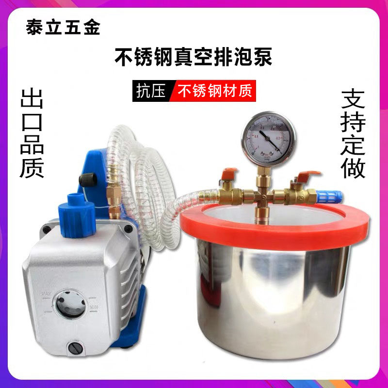 Defoaming Machine Pump Stainless Steel Vacuum Defoaming Barrel for Epoxy Resin and Silicone ...