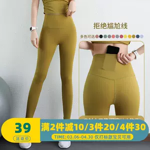 lululemon Unlimit HR Tight 23瑜伽運動Nulu裸感9分褲特別版-Taobao