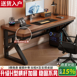 Computer Desk for Home Use, Bedroom Desktop, Student Study Desk, Gaming Desk, Simple Modern Office Desk, Work Desk