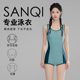 Sanqi racing swimsuit women's 2025 new swimming pool special swimsuit conservative flat-angle training one-piece swimsuit