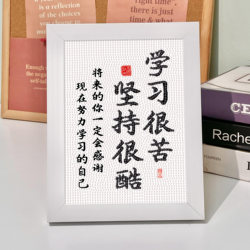 Learning Is Hard, Inspirational Diamond Stickers, Kidsren's Handmade DIY Material Package, Dot Diamond Painting, Full Diamond Table Decoration Painting